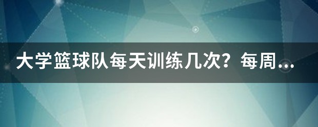 哪里能找到一对一的篮球训练指导_0